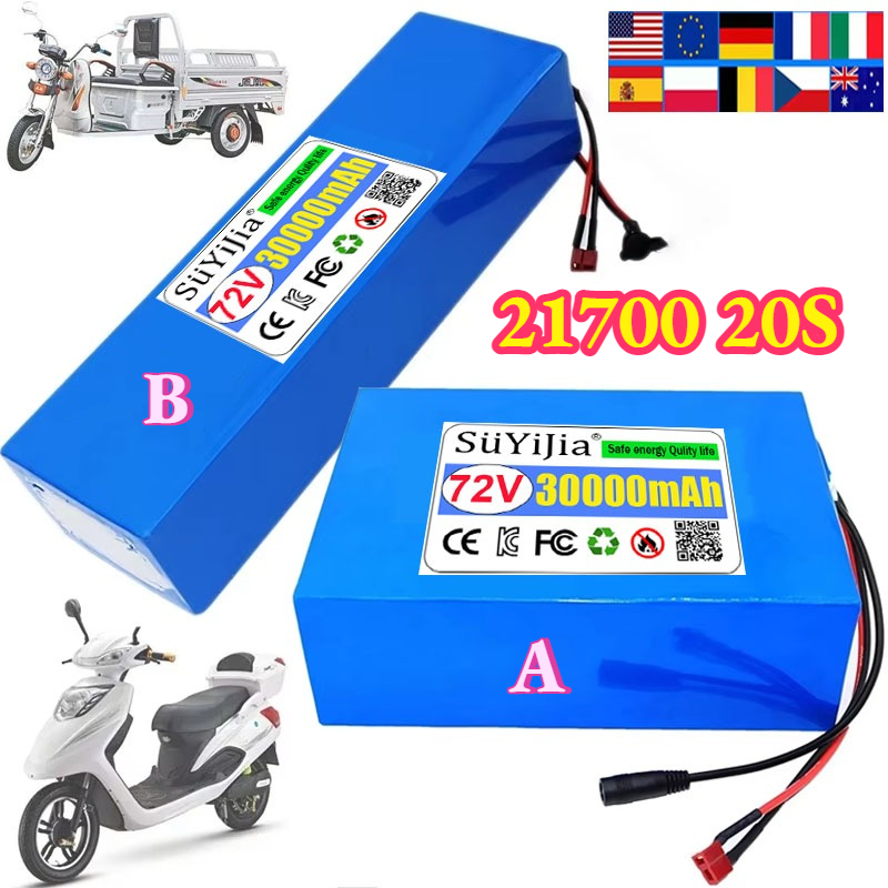 Paquete de Baterías de Litio d - Electric Bicycle Battery 72V 30Ah reseña y precio